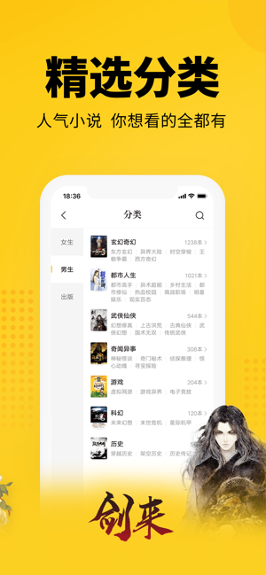 七猫小说5.0