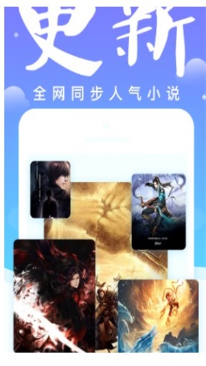 妖气小说阅读手机版免费全文无弹窗笔趣阁下载  v1.2.4图3