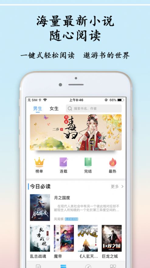 猫鱼日记手机版在线观看免费中文  v1.0图2