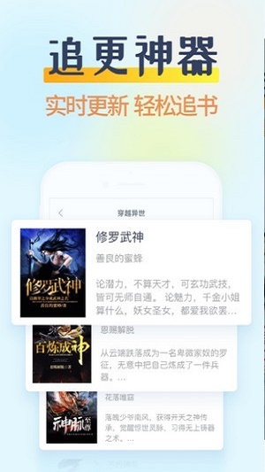 哔哩哔哩小说甜文完结  v3.2.2图1