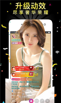 大娱直播最新版  v5.2图1