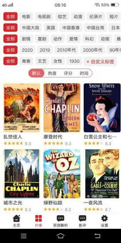 爱韩剧tv手机版下载安装最新版苹果  v1.1图1