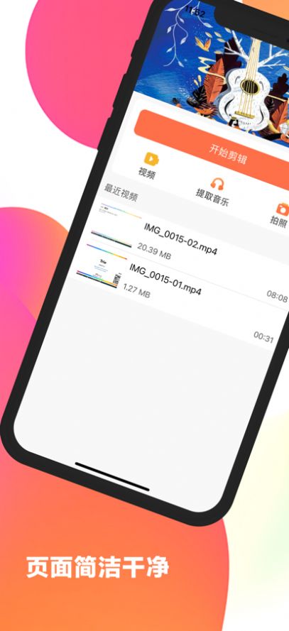 蓝心视频编辑最新版本下载手机  v1.0.0图2