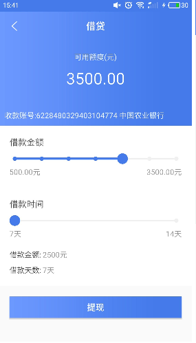 千八百  v1.1.3图3