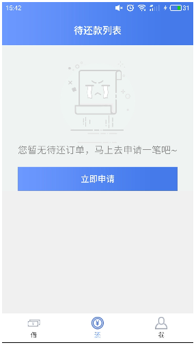 千八百