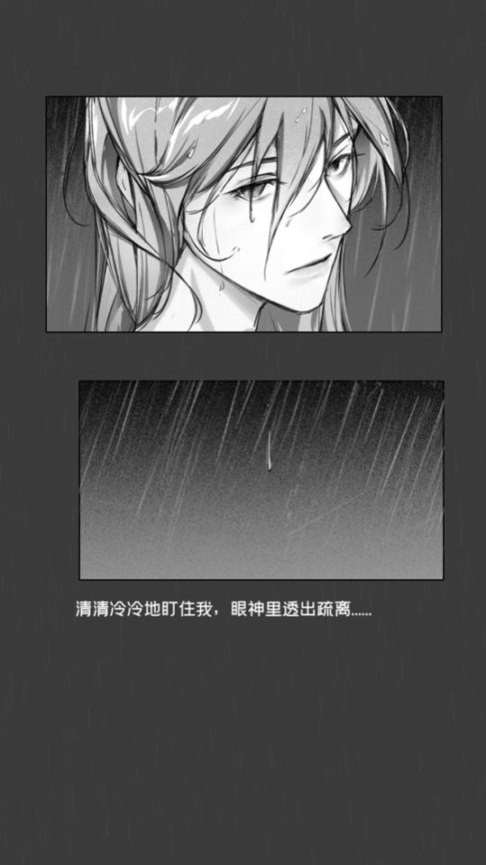 节气之子  v1.0图3