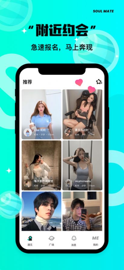 same字母圈  v3.0.0图1