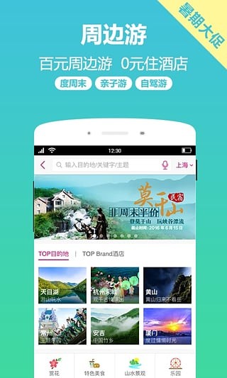 小驴白条手机版下载
