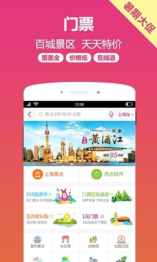 小驴白条手机版下载  v1.0图3