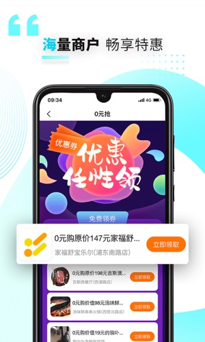 好兴动客户端app官网下载苹果版安卓版  v2.2.2图1