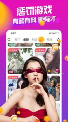 大白直播最新版下载苹果版本官网安装包  v5.2图1