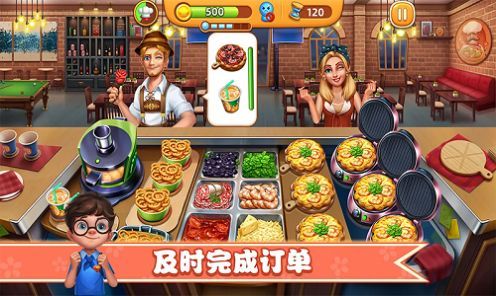 干饭人大比拼  v1.1图2