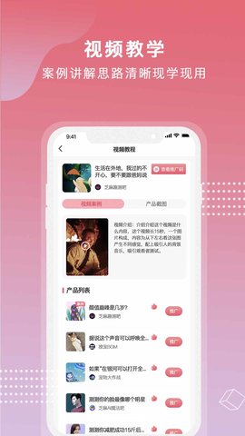 芝麻世界app下载安装最新版