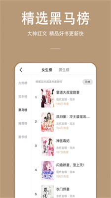 万能小说阅读器手机版下载安装免费  v1.0.0图1