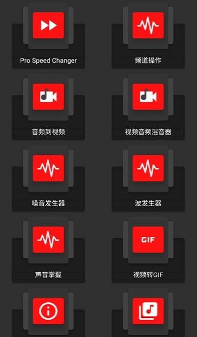 audiolab中文版下载华为  v1.2.2图1
