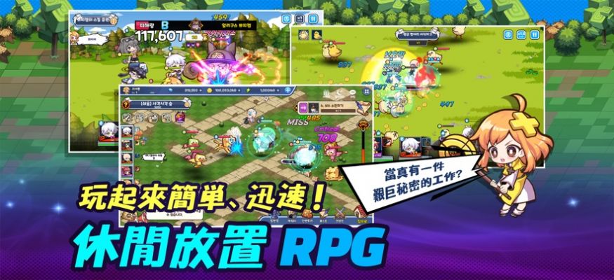奇幻妹妹  v1.0.1图2