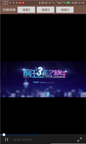 聚合vip播放器盒子版下载安装苹果手机