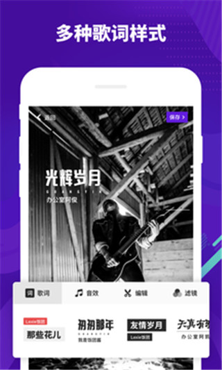 光音短视频app免费下载安装  v1.5.1.10516图1