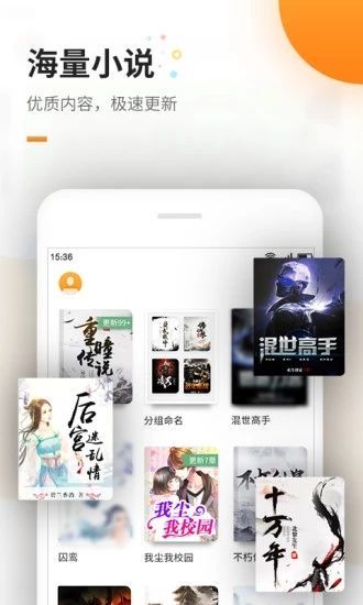 六一书阁最新版本下载