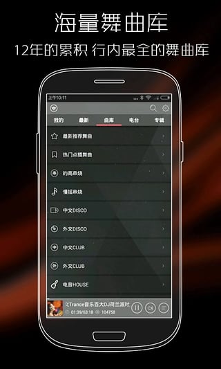清风dj串烧中文伤感情歌mp3