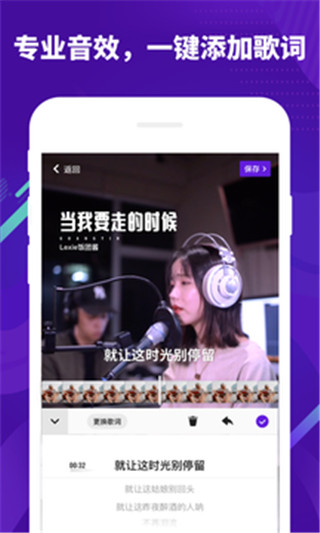 光音短视频苹果版下载官网免费安装软件  v1.5.1.10516图3