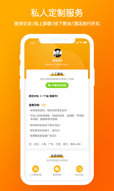 d6社区手机版  v3.8.9图2