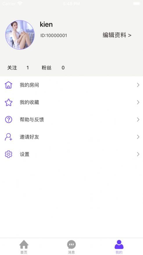 桃子语音手机版下载安装苹果版官网  v1.0.1图3