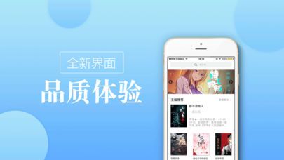 御书屋自由自在的阅读网海棠最新版