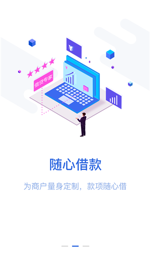 旺财通宝app下载安装最新版  v1.0图1