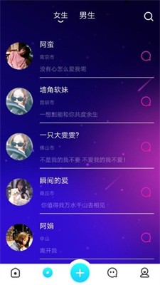 彩凤交友免费版下载安装最新版苹果手机