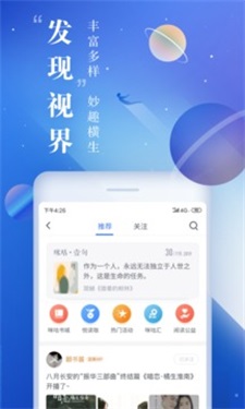 咪咕小说免费阅读app在线阅读下载苹果