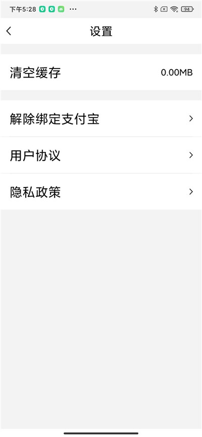 头脑在线手机版  v1.0图3