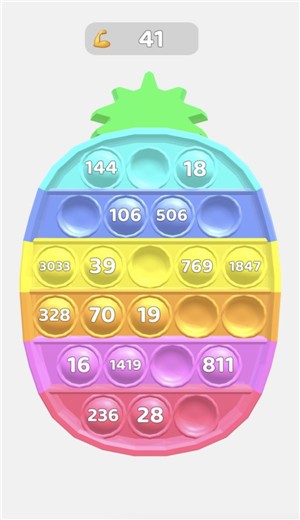 减压玩具神器  v1.0图1