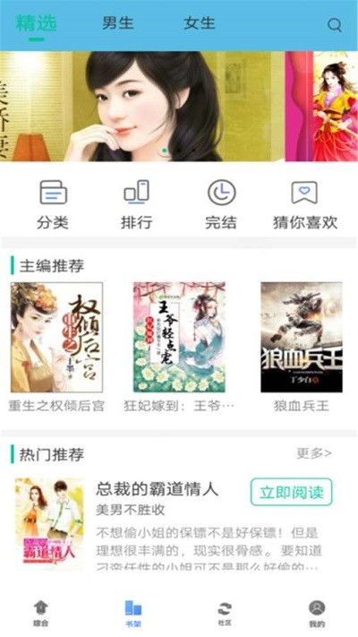 中国异闻录3桐木小说新书在线观看免费下载