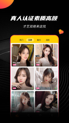 华韵会所免费版下载安卓手机  v1.1图3