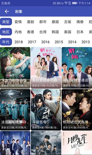 影视狗最新版  v2.9.6图3