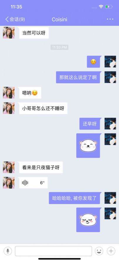 热推社免费版  v1.0.0图1
