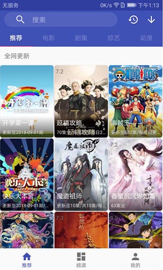 影视狗最新版