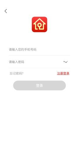 易九钱庄免费版官网下载安装