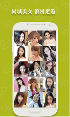 简约交友软件app下载安装苹果手机  v1.0.0图2