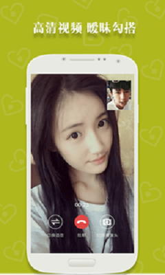 简约交友最新版下载安卓版  v1.0.0图3