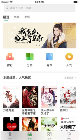 乐小说阅读器app下载苹果