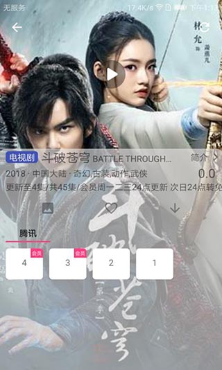 影视狗最新版  v2.9.6图2