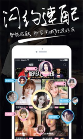 嘿嘿交友手机版官网下载安装苹果版