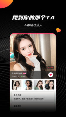 华韵会所免费版下载安卓版  v1.1图1