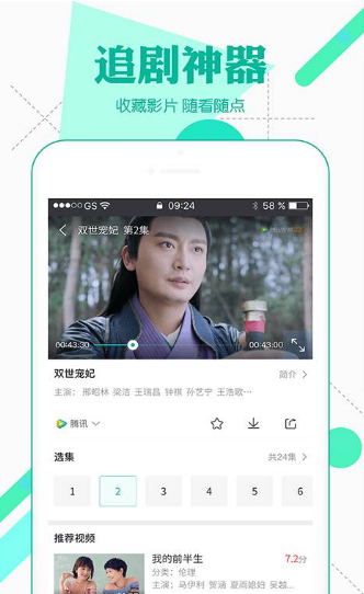 小苹果影院最新版下载免费视频