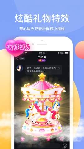 猫抓短视频app下载官网