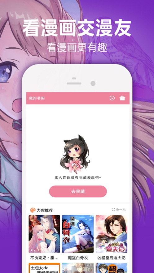 heihei5.app2.30最新版本免费版  v2.30图3