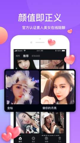 猫抓短视频app下载官网  v3.18.00图1