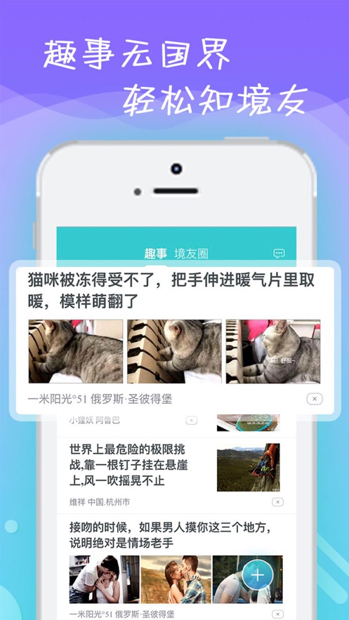易出境app官网下载安装最新版本苹果